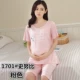 Cộng với kích thước thai sản mặc mùa hè mỏng cotton ngắn tay quần áo giam giữ quần áo điều dưỡng thông thường quần áo điều dưỡng viện dưỡng lão phù hợp với dịch vụ - Giải trí mặc / Mum mặc