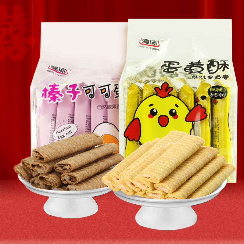 咸味蛋黄卷厦门鹭滨食品30年传统婚庆喜饼闽南零食特产网红礼物