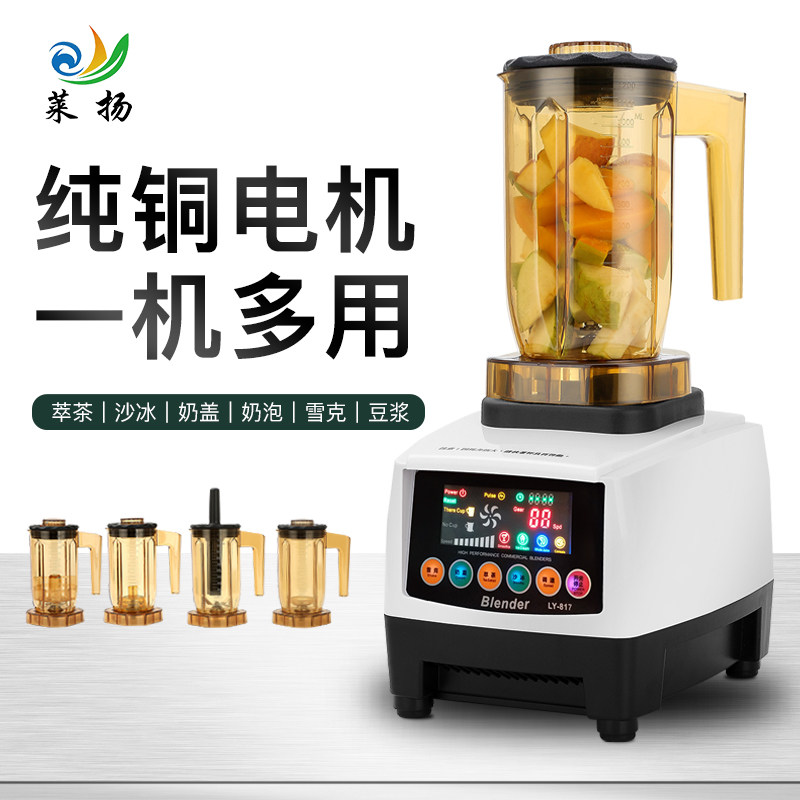 Extraction Tea Machine Commercial Milk Tea Shop Ice Sand Machine Mixer Milk Cover Machine Milkshake Machine Juice Extractor Fully Automatic Ice Sand Machine