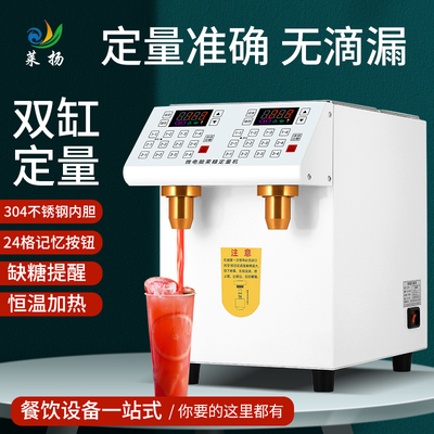 Laiyang Fructose Quantator Double Cylinder Fructose Machin