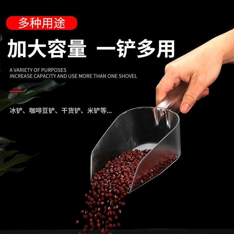 PC Ice Shovel Plastic Food Grade Thickened Milk Tea Shop Supplies Tea Shovel Five Cereals Grain Shovel Supermarket Dried Fruit Food Shovel
