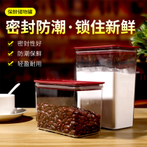 Plastic square sealed can fruit powder box milk tea shop supplies storage tank seasoning box milk tea powder box coffee bean storage