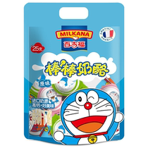 Bagelford Milkana-Bangbang Cheese (Original) Bulk Pack 500g Buy 2 Bags