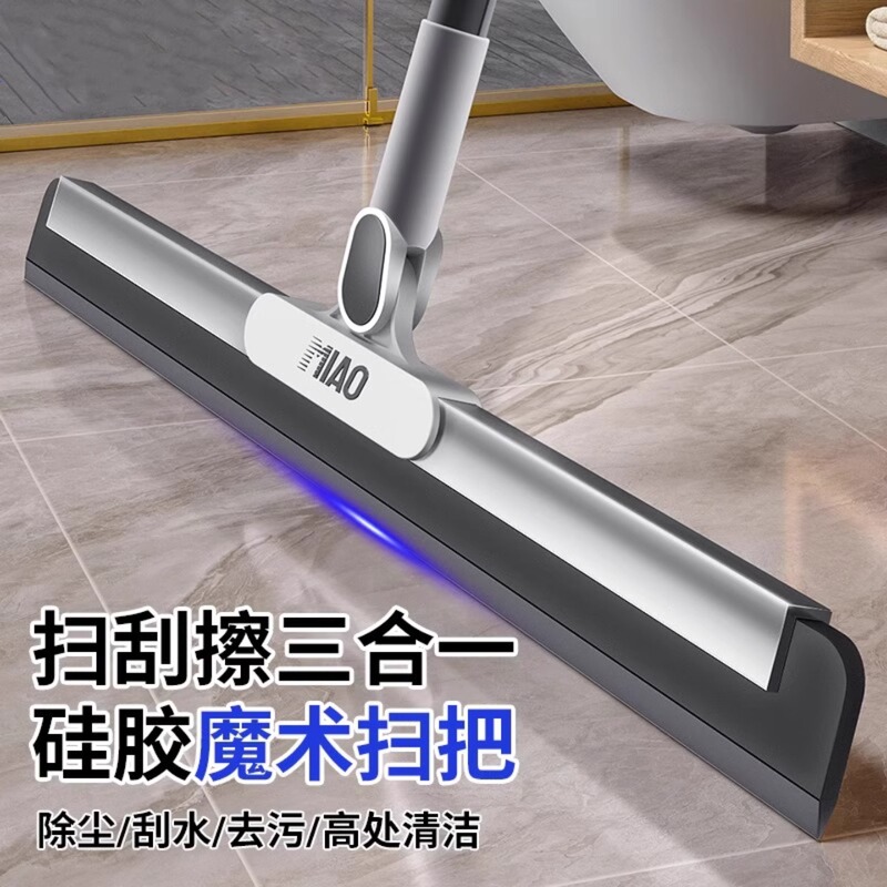 Japanese Magic Broom New Model Silicone Water Scraper Mop Dual-Purpose Floor Water Scraper Household Water Scraper