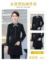 Рубашка, фартук