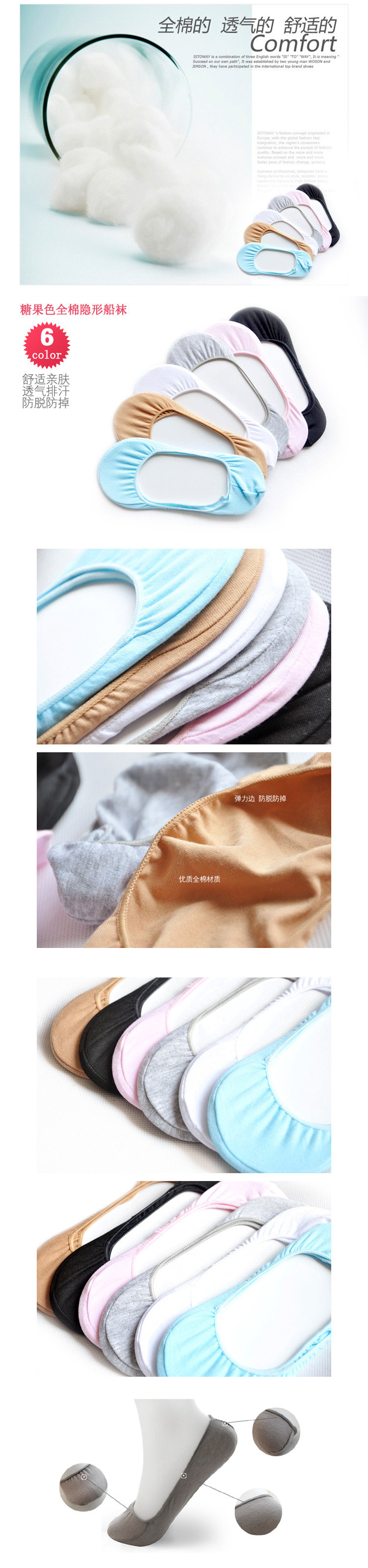 Chaussettes - collants simple - Ref 764056 Image 22