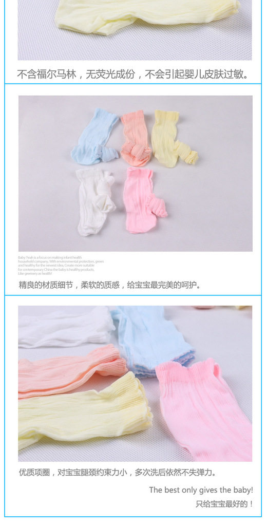 Chaussettes pour bébé - Ref 2110656 Image 16