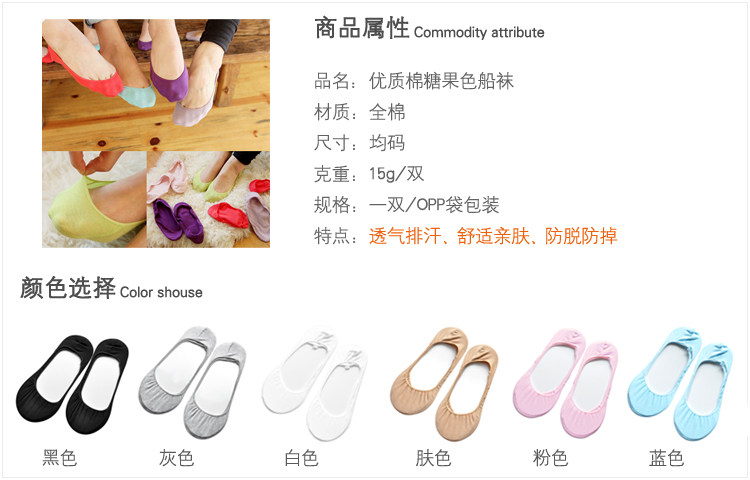 Chaussettes - collants simple - Ref 764056 Image 18