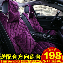 Car seat cushion winter down plush Volkswagen Lingdu Bora Jetta Lavida Corolla seat cover full bag