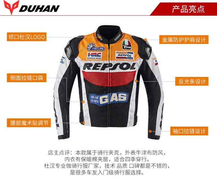 DUHAN Duhan cá tính áo khoác xe máy Jersey phù hợp với nam bốn mùa đua phù hợp với thiết bị tay đua xe máy bao tay đi xe máy