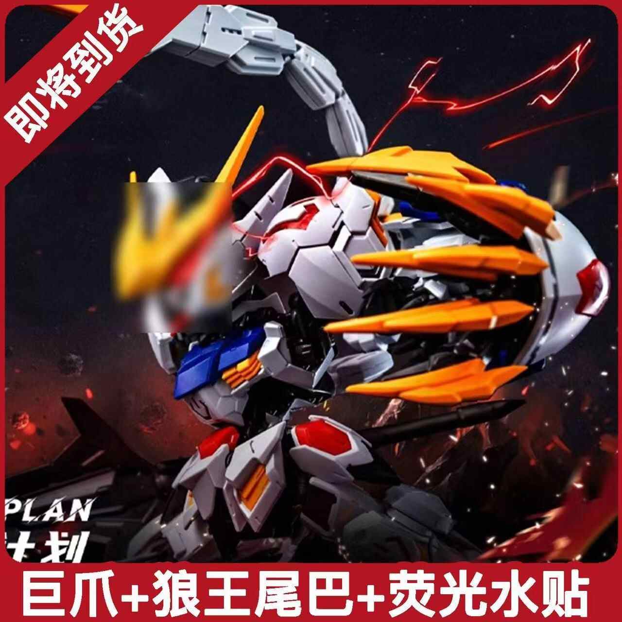 mgsd模型狼王- Top 50件mgsd模型狼王- 2026年6月更新- 淘宝Taobao｜天