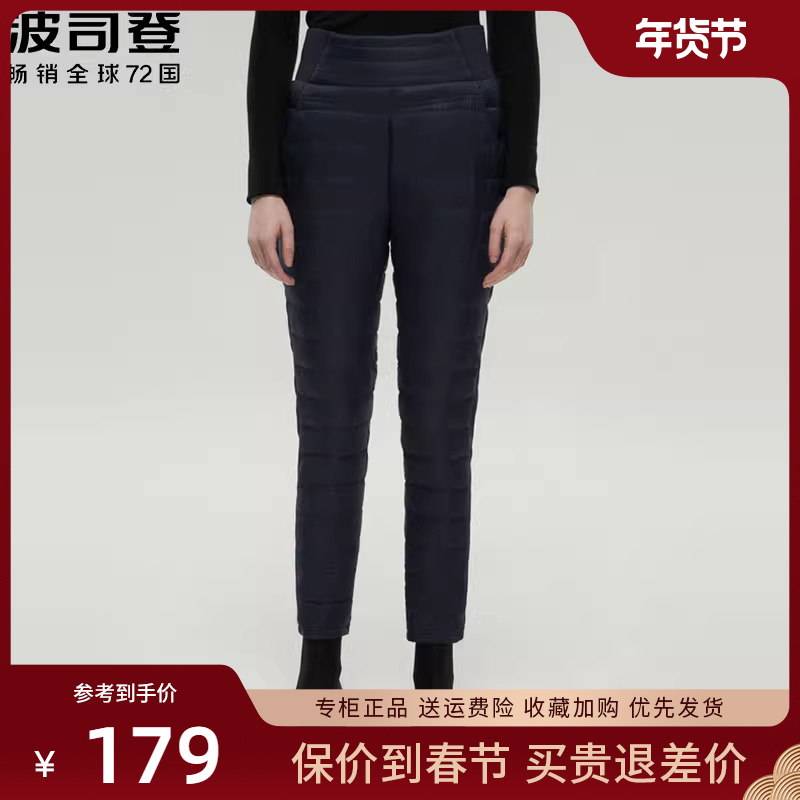 Bourgis Den Down Pants Woman outside wearing high waist Fashion Lean Winter Home Middle Aged Mother Thickened Warm Cotton Pants-Taobao
