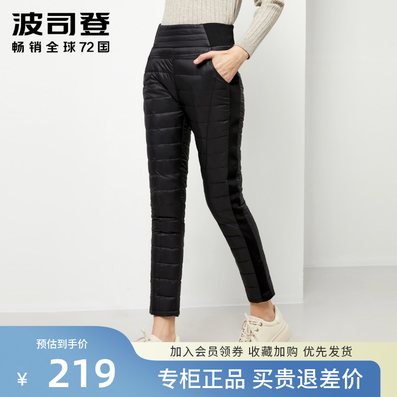 Boston down pants in the inside and outside wear high waist thin autumn and winter fashion home to thick warm cotton closing anti-season clearance