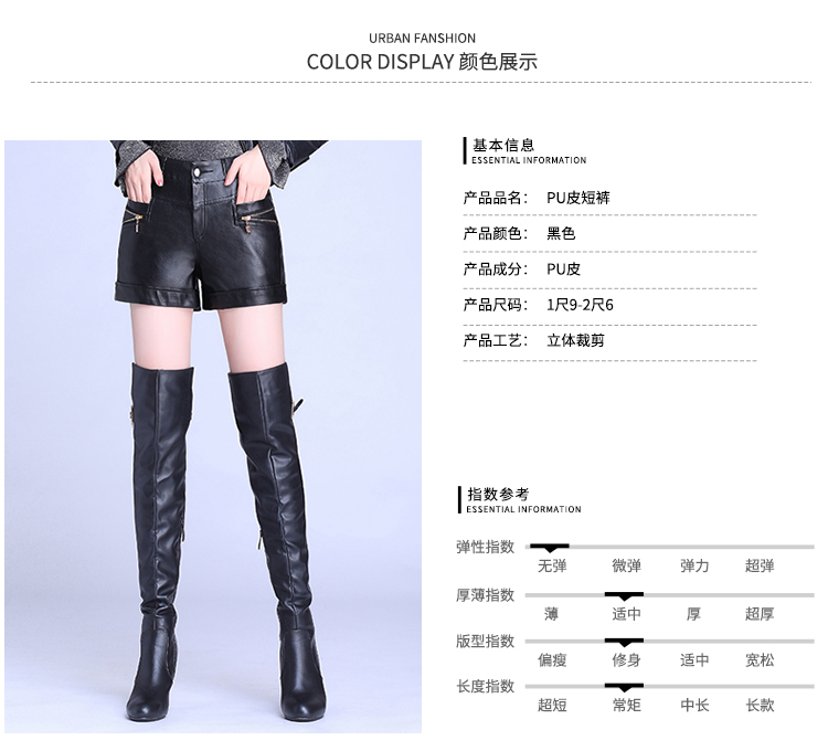 Quần short da nữ hoang dã PU da Hàn Quốc quần cao eo thẳng quần nữ kích thước lớn quần đáy quần màu đen quần da giản dị quần short nữ tới đầu gối
