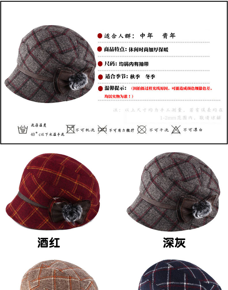 Chapeau pour femme      en Poilue - Ref 3234240 Image 6