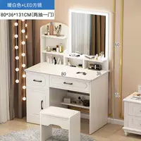 ☆Глиняная дверца☆Зеркало квадратное 80+LED (два ящика и одна дверца), 1х1х1см