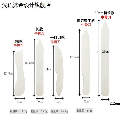 Оригами, натуральный скребок, набор инструментов для кожаной обуви, скульптурирующие туфли
