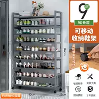 90 длинная 9-слойная передвижная полка для обуви «бабушка серая»