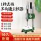 Olive Pitting Tool, Oil Palm Seed Extractor, Longan Stainless Steel Pitting Device, Multifunctional New Model Pit Removal Tool