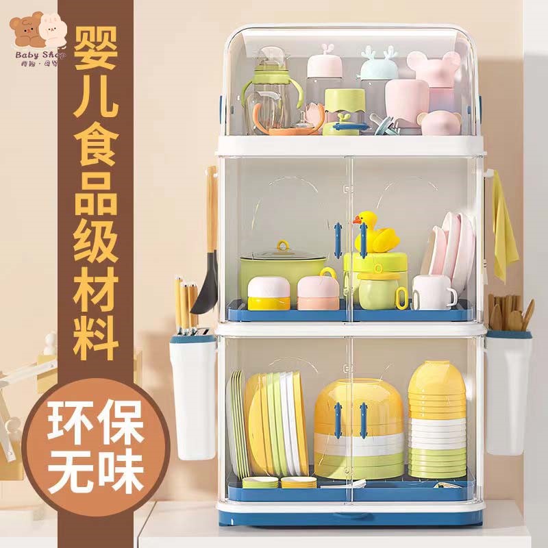 Bottle container baby food kit dust storage cabinet baby special bowl chopstick tableware double asphalt rack