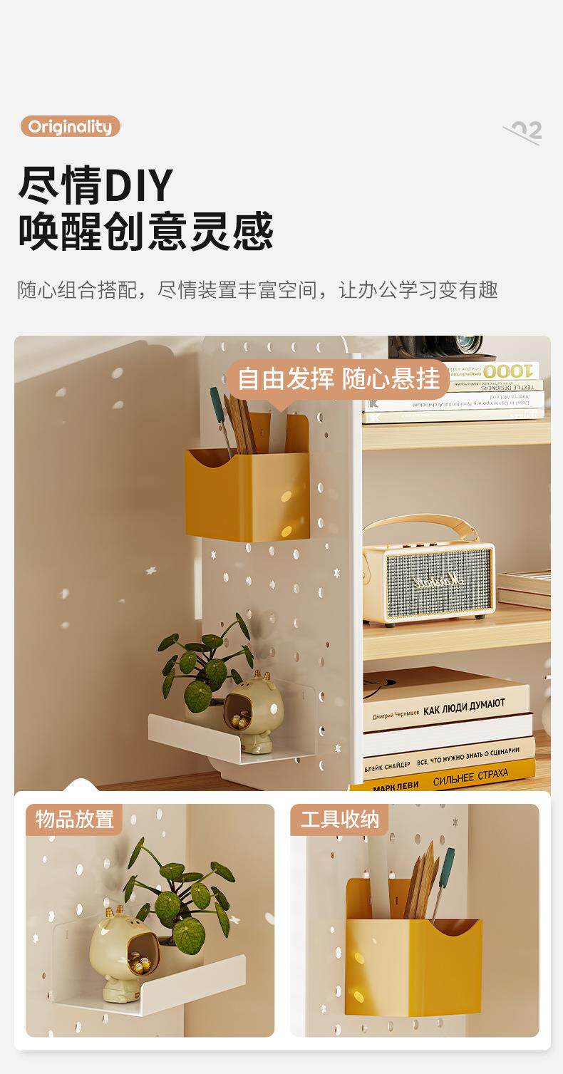 Copy_ Desktop Stand Shelc