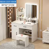 ☆Глиняная дверца☆Зеркало квадратное 80+LED+кресло для макияжа (два ящика и одна дверца), 1х1х1см