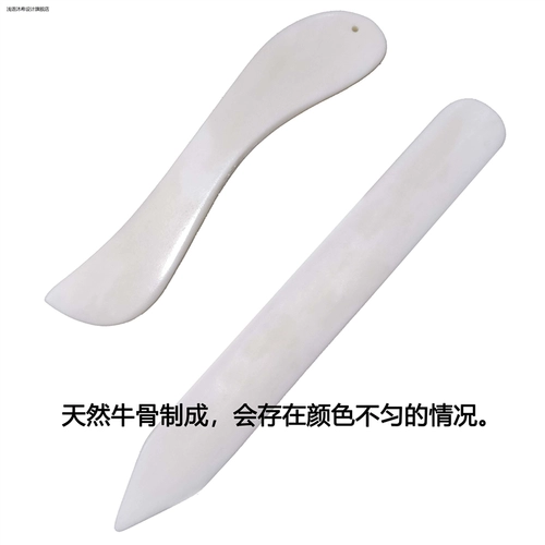 Оригами, натуральный скребок, набор инструментов для кожаной обуви, скульптурирующие туфли