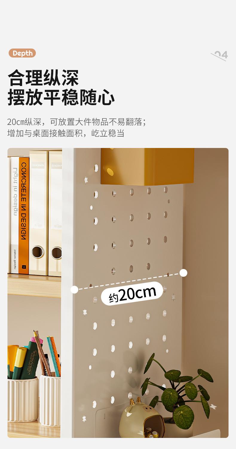Copy_ Desktop Stand Shelc