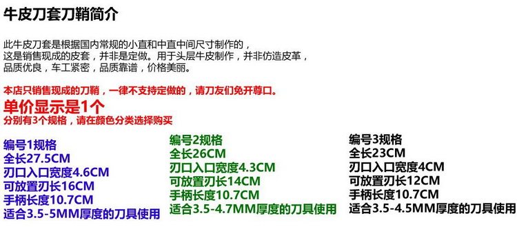 WW-3X из натуральной кожи Прямая ручка коричневый -1.jpg