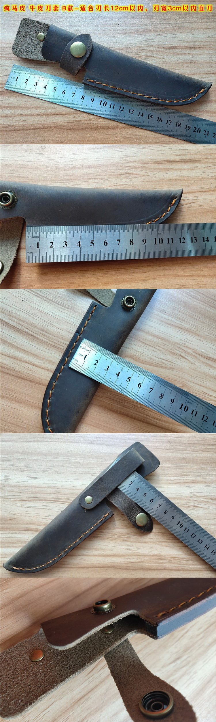 MX Crazy Horse Straight Knife Rand Born черный B стиль -2.jpg