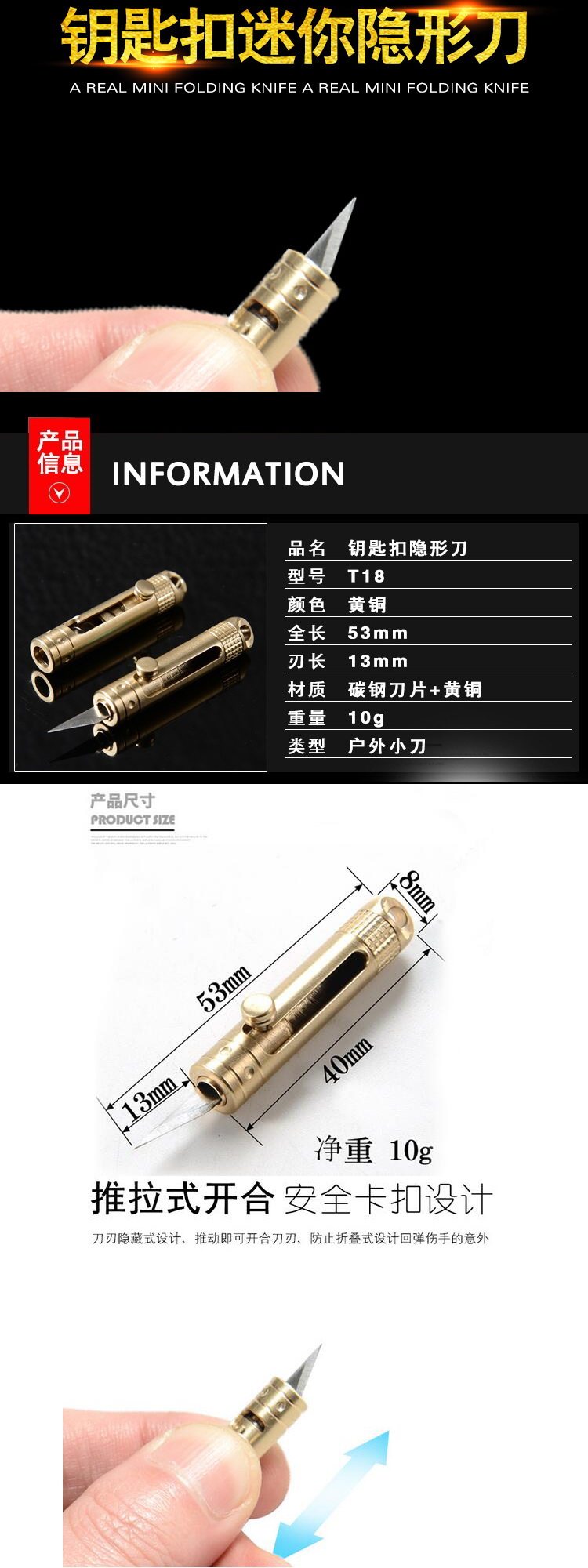 Универсальный латунный нож YY40 с микроболтом Type-1.jpg