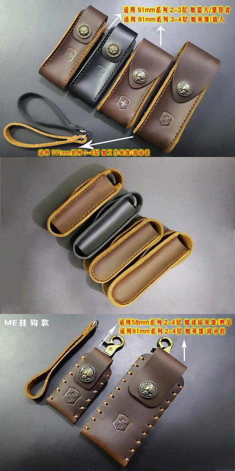 Я швейцарский армейский нож из натуральной кожи Нож набор ручная работа кожаный Scabbard-11.jpg