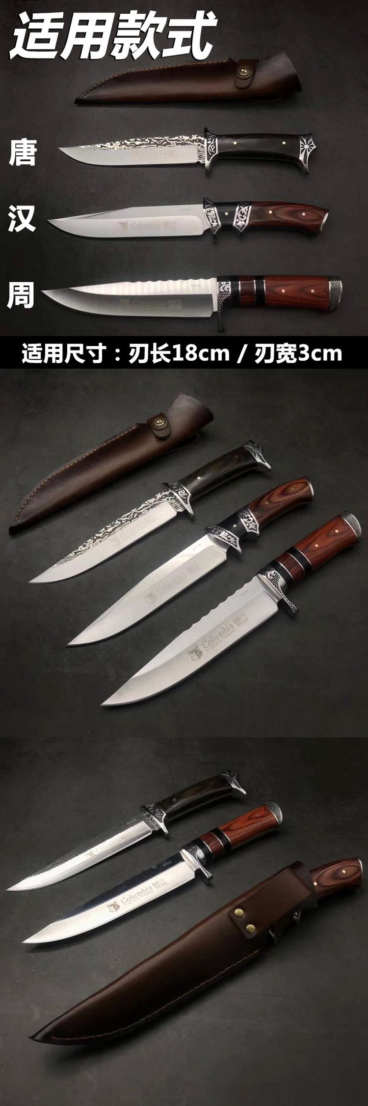 Заголовок EY-18 кожаный Набор прямых ножей -2.jpg