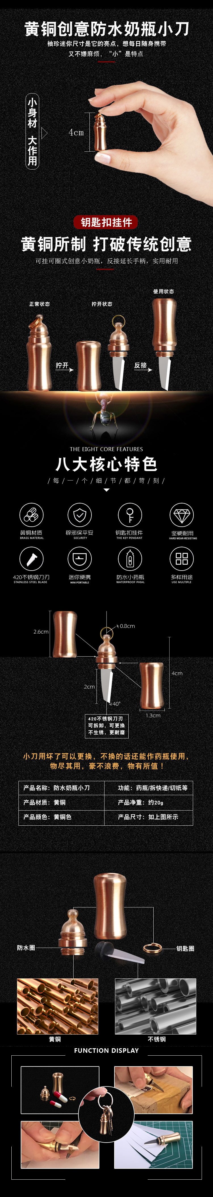 Водонепроницаемое отделение для латунной бутылки TH-40 с ножом-1.jpg