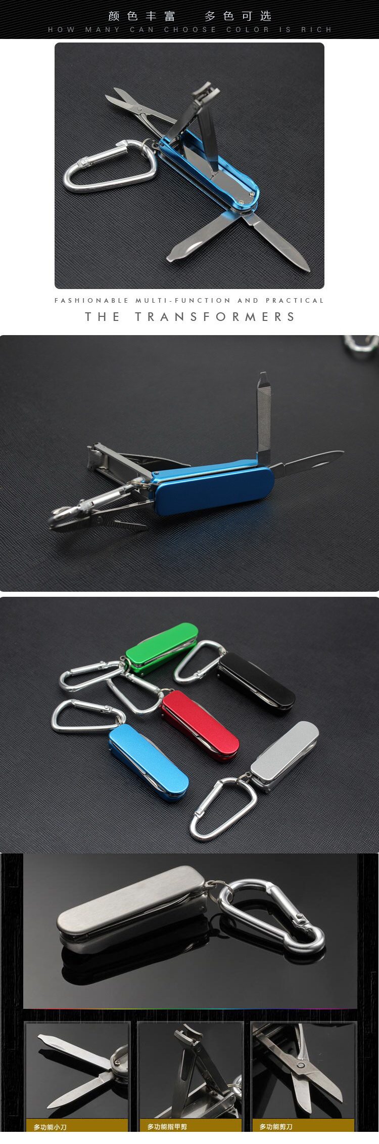 XC Five-in-One Nail Cut-2.jpg