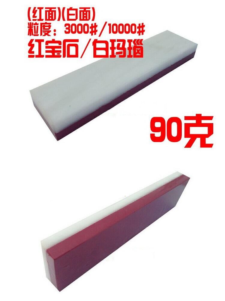 Agate Ruby Doubledliding Stones -1.jpg