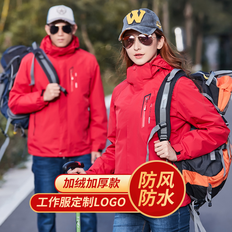 Submachine clothes three-in-one female autumn winter plus suede thickened male and two sets of climbing clothes wind clothes imprint LOGO custom work clothes