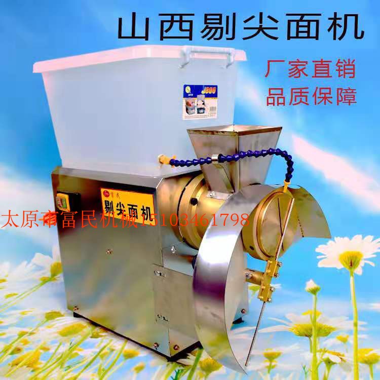 Tip-picking machine automatic tip-off machine imitation manual picking machine Commercial caviar machine electric tip-picking machine