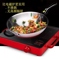 Rongshida lò điện điện tử bếp điện từ cảm ứng gia đình bếp nấu ăn thông minh lò điện từ bếp điện từ bếp điện chính hãng - Bếp điện bếp từ cata ib 772