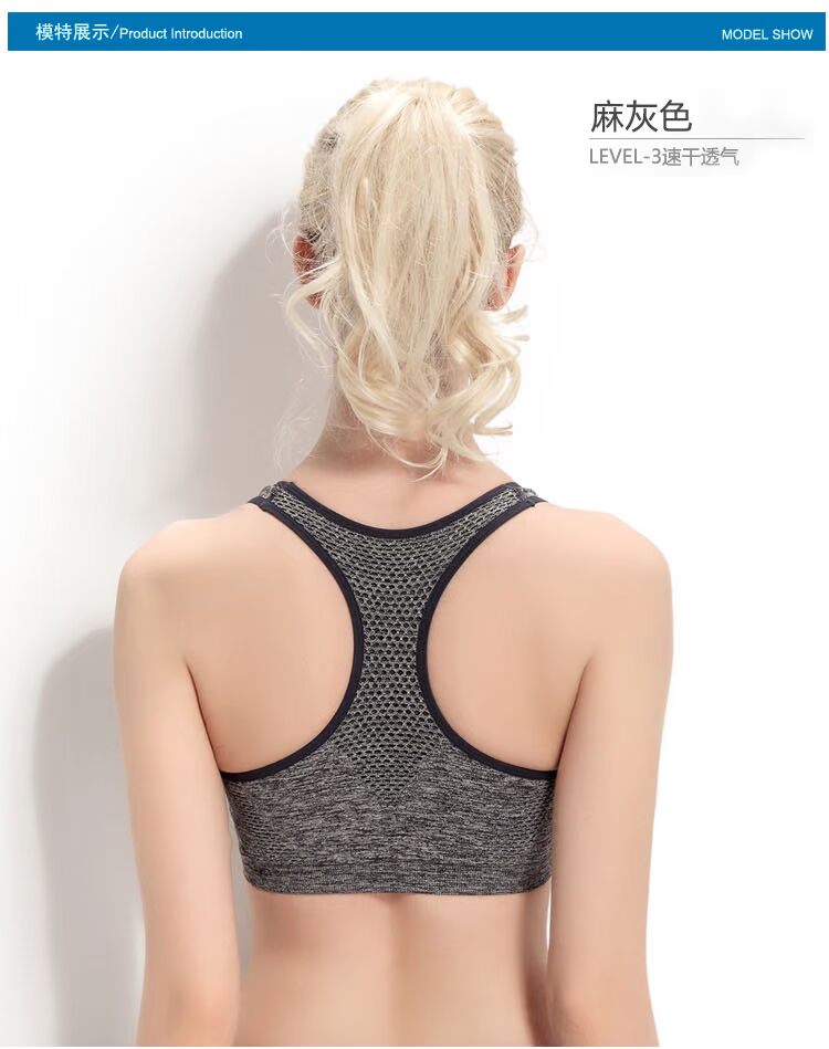 Trứng cỡ lớn áo ngực thể thao mới không có vòng thép tập hợp yoga chống sốc chạy kiểu vest đồ lót thể thao cỡ lớn - Đồ lót thể thao áo gym nữ