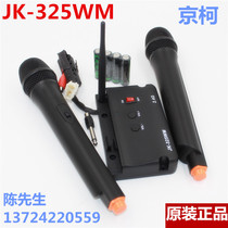 Car amplifier wireless microphone with quick pairing Car karaoke wireless microphone microphone