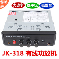 Bus special karaoke amplifier Car singing K machine Microphone karaoke machine Car amplifier machine