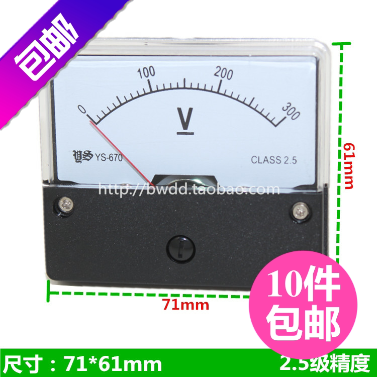 YS-670 Pointer DC Ammeter 10A 20A 30A 50A 100mA 200mA 300mA
