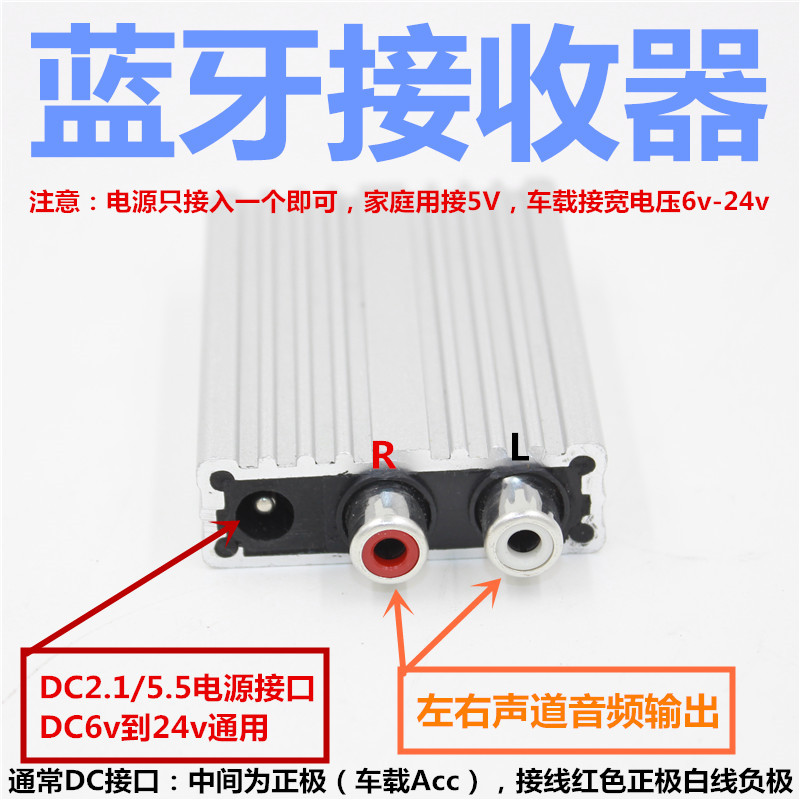 bộ thu phát wifi Xe hơi Bluetooth player 5v12v24v bus khuếch đại công suất cao Âm thanh AUX Hộp nhận Bluetooth - Trình phát TV thông minh modem internet