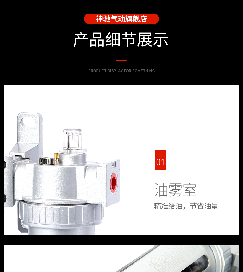 SNS Shenchi công cụ khí nén bộ xử lý nguồn không khí lọc dầu tách tự động SFC200 hai mảnh - Công cụ điện khí nén