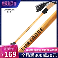 匡 chuyên nghiệp trekking cực carbon ánh sáng ngoài trời hàm lượng carbon cao mía mía kính thiên văn đi bộ đường dài - Gậy / gậy gậy leo núi chính hãng
