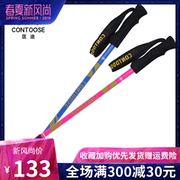 途 登山杖 Carbon siêu nhẹ gấp khúc mía đi bộ leo gậy đi bộ gậy đi bộ - Gậy / gậy