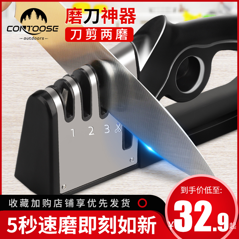 German quick sharpening knife artifact home multi-functional kitchen whetstone open blade manual non-electric knife tool