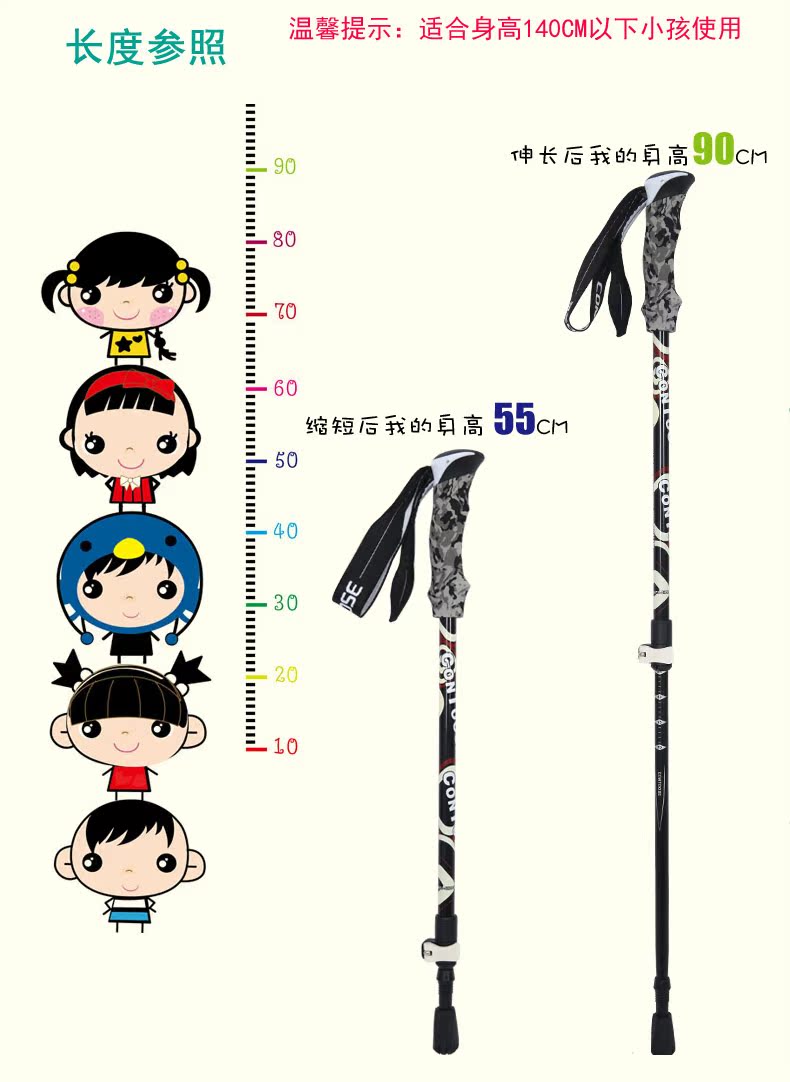 匡 途 Đèn siêu nhẹ ngoài trời 7075 hợp kim nhôm cho trẻ em đi bộ leo núi đi bộ gậy đi bộ sản phẩm ngoài trời chuyên nghiệp gậy cho người mù