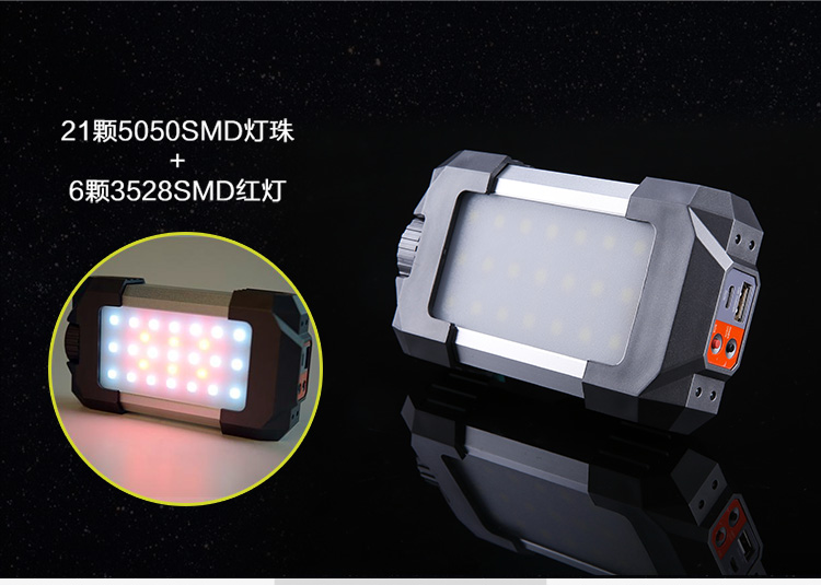 途 Đèn chiếu sáng ngoài trời lều cắm trại ánh sáng chói sạc LED cắm trại ánh sáng ngoài trời ánh sáng trại ánh sáng khẩn cấp ánh sáng đèn pin hồng ngoại